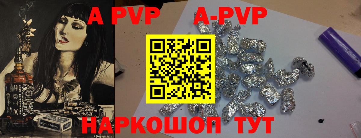 Альфа ПВП СК КРИС Чистополь