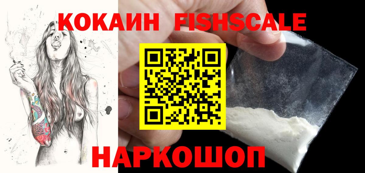 Чистополь  Кокаин 99%  Вход с VPN  Кокаин 98% 