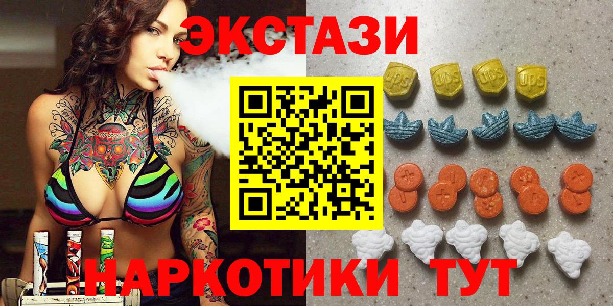 Чистополь  купить  сайты  Вход с VPN  Экстази Дубай 