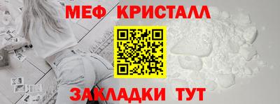 прущая мука Заводоуковск