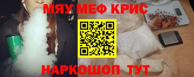 кокаин Жуковский