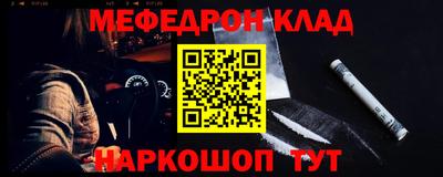 кокаин Жуковский