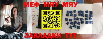 прущая мука Заводоуковск