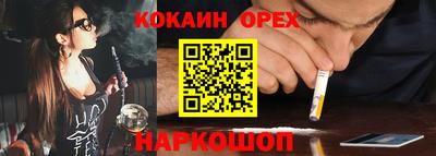 героин Заволжье