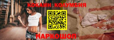 героин Заволжье