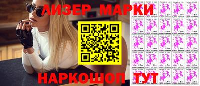 кокаин Жуковский