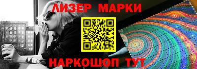 кокаин Жуковский