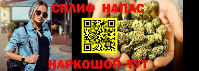 прущая мука Заводоуковск
