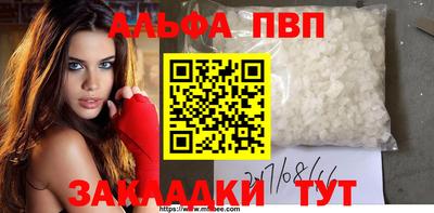 героин Заволжье