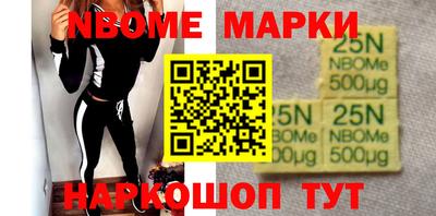 кокаин Жуковский
