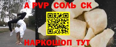кокаин Жуковский