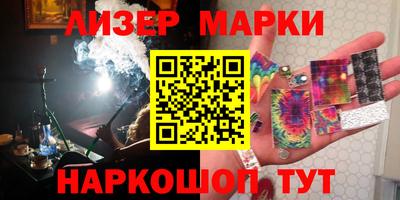 кокаин Жуковский