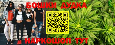 кокаин Жуковский