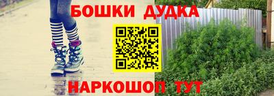 кокаин Жуковский