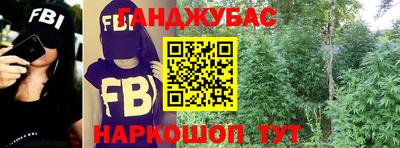 кокаин Жуковский