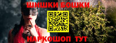 кокаин Жуковский