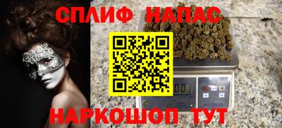 кокаин Жуковский