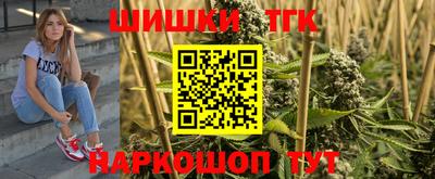 героин Заволжье