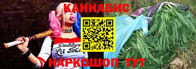 кокаин Жуковский
