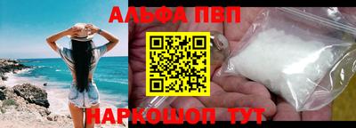 героин Заволжье