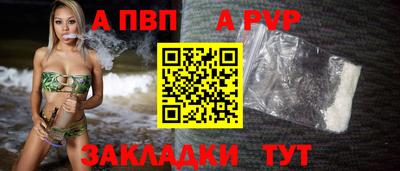 кокаин Жуковский