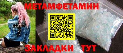 прущая мука Заводоуковск