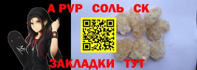 героин Заволжье