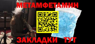 прущая мука Заводоуковск