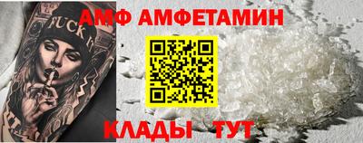 кокаин Жуковский