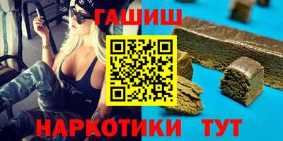 прущая мука Заводоуковск