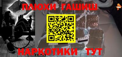 прущая мука Заводоуковск