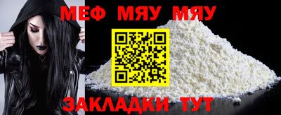 кокаин Жуковский