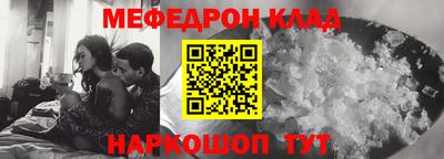 прущая мука Заводоуковск
