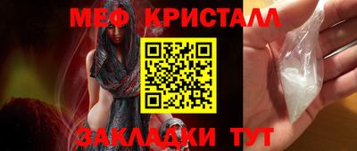 кокаин Жуковский