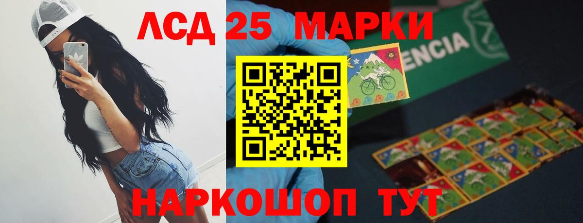 ЛСД экстази кислота Чистополь