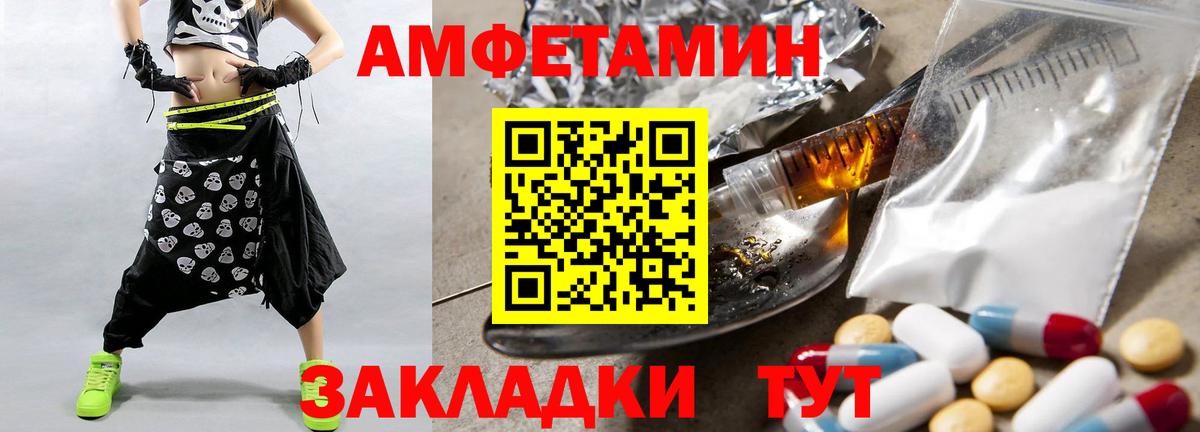Чистополь  Первитин витя  Вход с VPN 