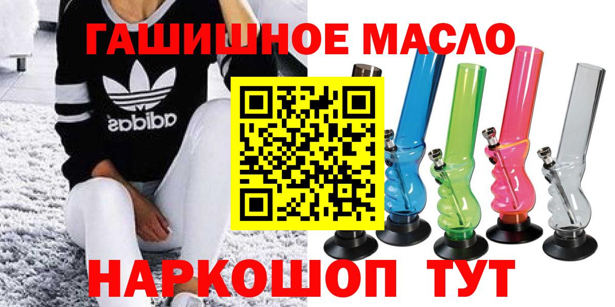 Дистиллят ТГК вейп с тгк Чистополь