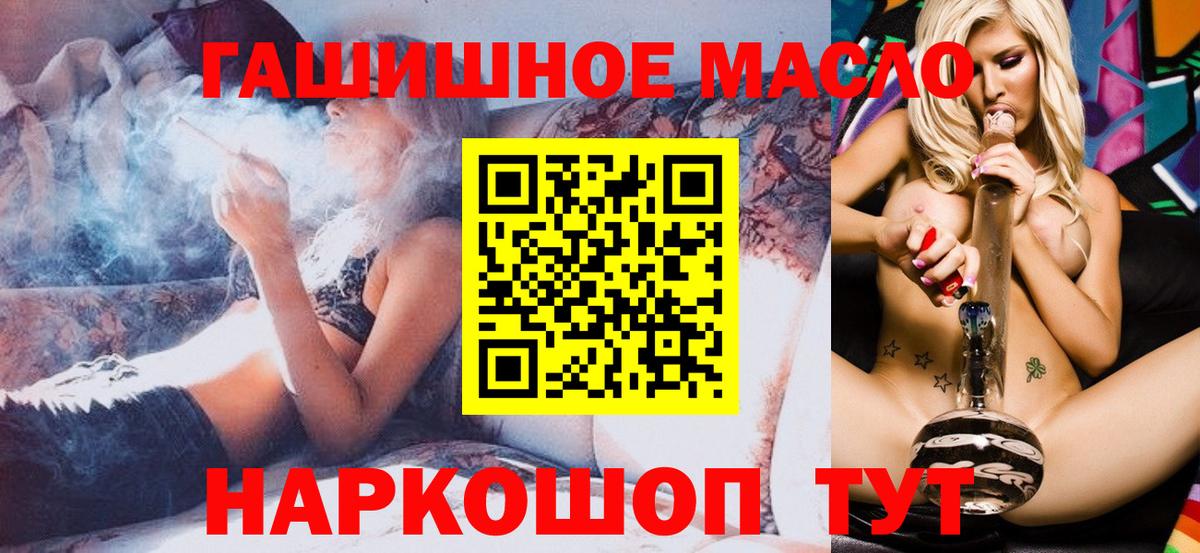 Чистополь  ТГК вейп  Вход с VPN 